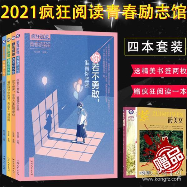 以优质园区锻造新质生产力